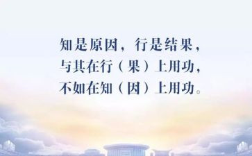 师德知与行培训心得体会最新7篇
