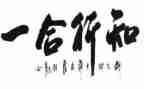 垃圾分类知与行心得体会6篇