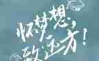 教师的知与行心得体会精选5篇