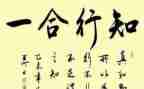 师德知与行培训心得体会精选8篇