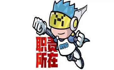 工作职责心得5篇