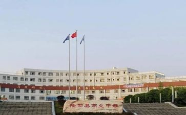 职中自我鉴定优秀8篇