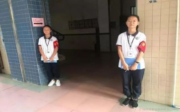 值周安全总结8篇