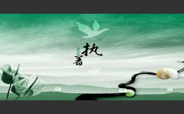 执着作文精选7篇