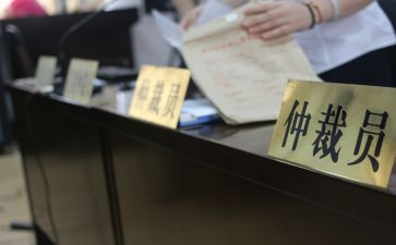 仲裁申请解除劳动合同5篇