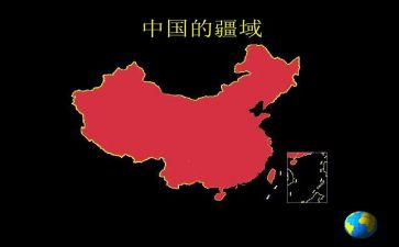 集中国培的心得体会8篇