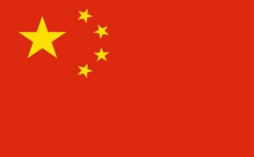 演讲中国演讲稿优秀7篇