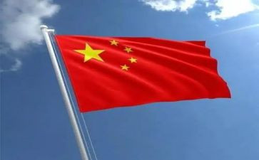 不忘国耻振兴中华的作文7篇