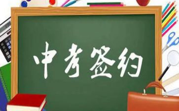 期中考试家长会心得体会5篇
