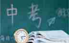 有关于中考的演讲稿最新6篇