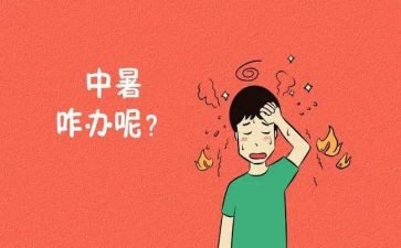 高中暑期培训心得体会5篇