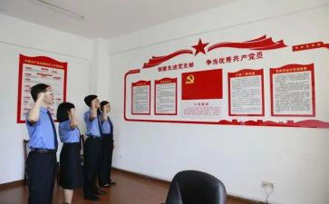 重温入党时的心得体会7篇