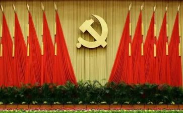 2023中央民族工作心得体会7篇