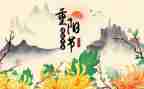 重阳节主题活动方案优秀8篇