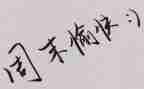 我周末的作文500字6篇