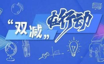 抓工作心得6篇