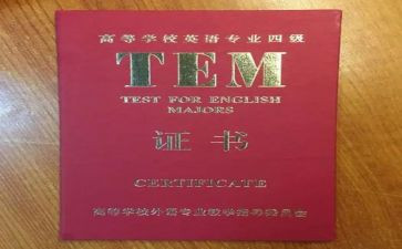 专八口语的心得体会7篇