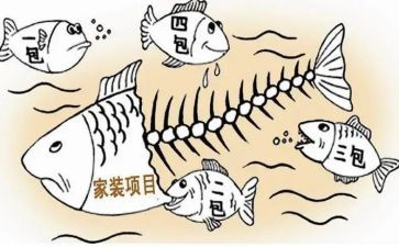 转包的合同5篇