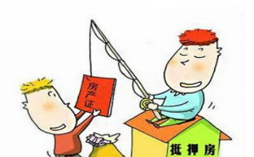 借款抵押房子合同7篇
