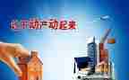 房产抵押合同优秀8篇