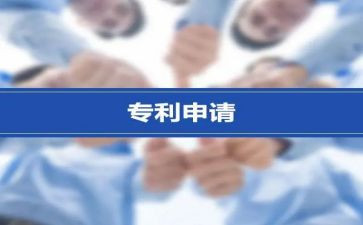 企业专利实施许可合同8篇
