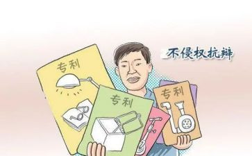 代理专利合同6篇