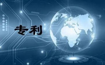 专利技术许可合同6篇