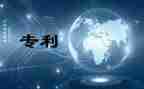 专利技术许可合同6篇