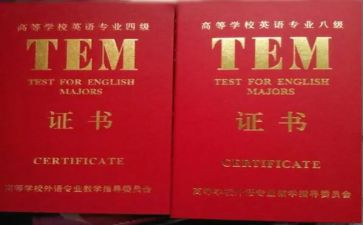 专四考试的心得体会优质6篇