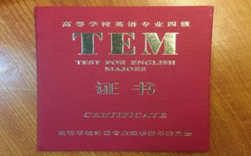 专四考试的心得体会7篇