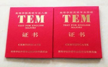 专四英语心得体会最新6篇