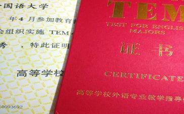 专四学习心得体会参考5篇