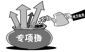 专项债培训心得体会5篇