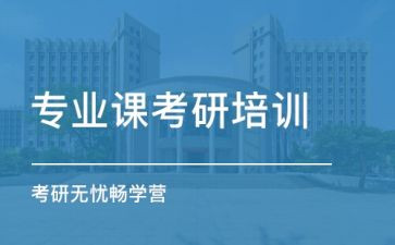 专业课课心得体会5篇