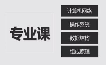 工程类专业课心得体会5篇