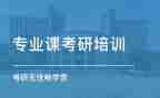 专业课课心得体会5篇