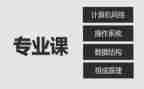 工程类专业课心得体会5篇