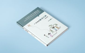 教师读教育专著读书心得体会5篇