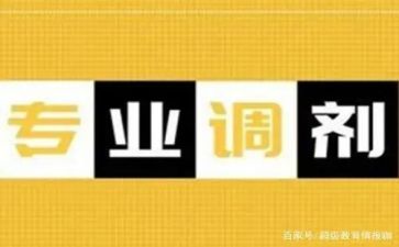 转专业的心得体会8篇