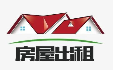 商铺转租赁合同最新8篇