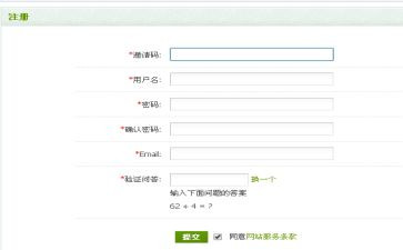 代理注册合同精选7篇