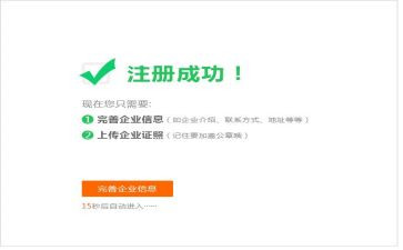 代理注册合同5篇