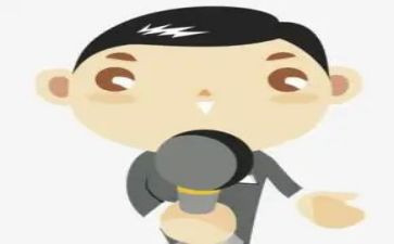 国庆主持人演讲稿6篇