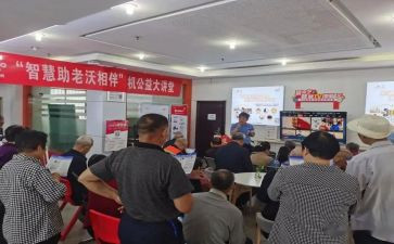 助老心得体会8篇