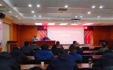 甘为筑牢防线心得体会6篇