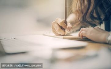 会计助理总结报告8篇