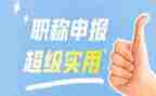 助理工程师年度总结5篇