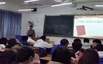 校园贷主题班会演讲稿5篇