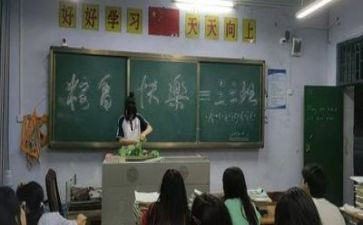 校园安全主题班会演讲稿通用5篇