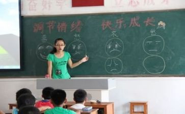 团主题班会心得6篇